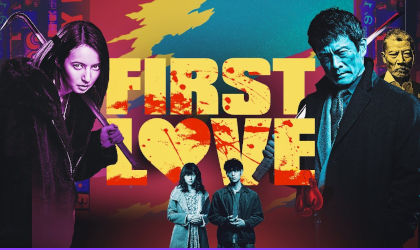 First Love