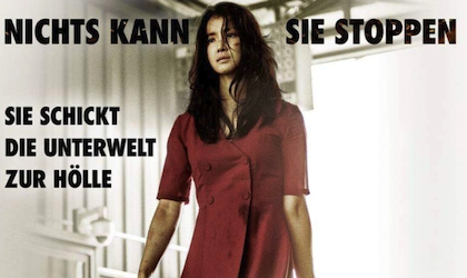 Gewinnspiel: NO MERCY